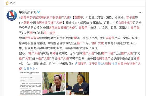 染柒最新爆料新闻,揭秘娱乐圈惊人内幕  第1张