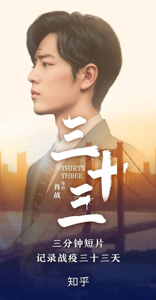 免费三十秒在线观看,尽享精彩瞬间 第3张 免费三十秒在线观看,尽享精彩瞬间 第3张