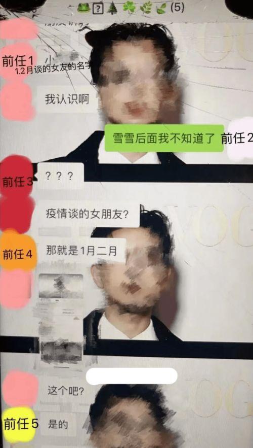 网友爆料出轨视频,真相大白,感情纠葛再掀波澜 第3张 网友爆料出轨视频,真相大白,感情纠葛再掀波澜 第3张